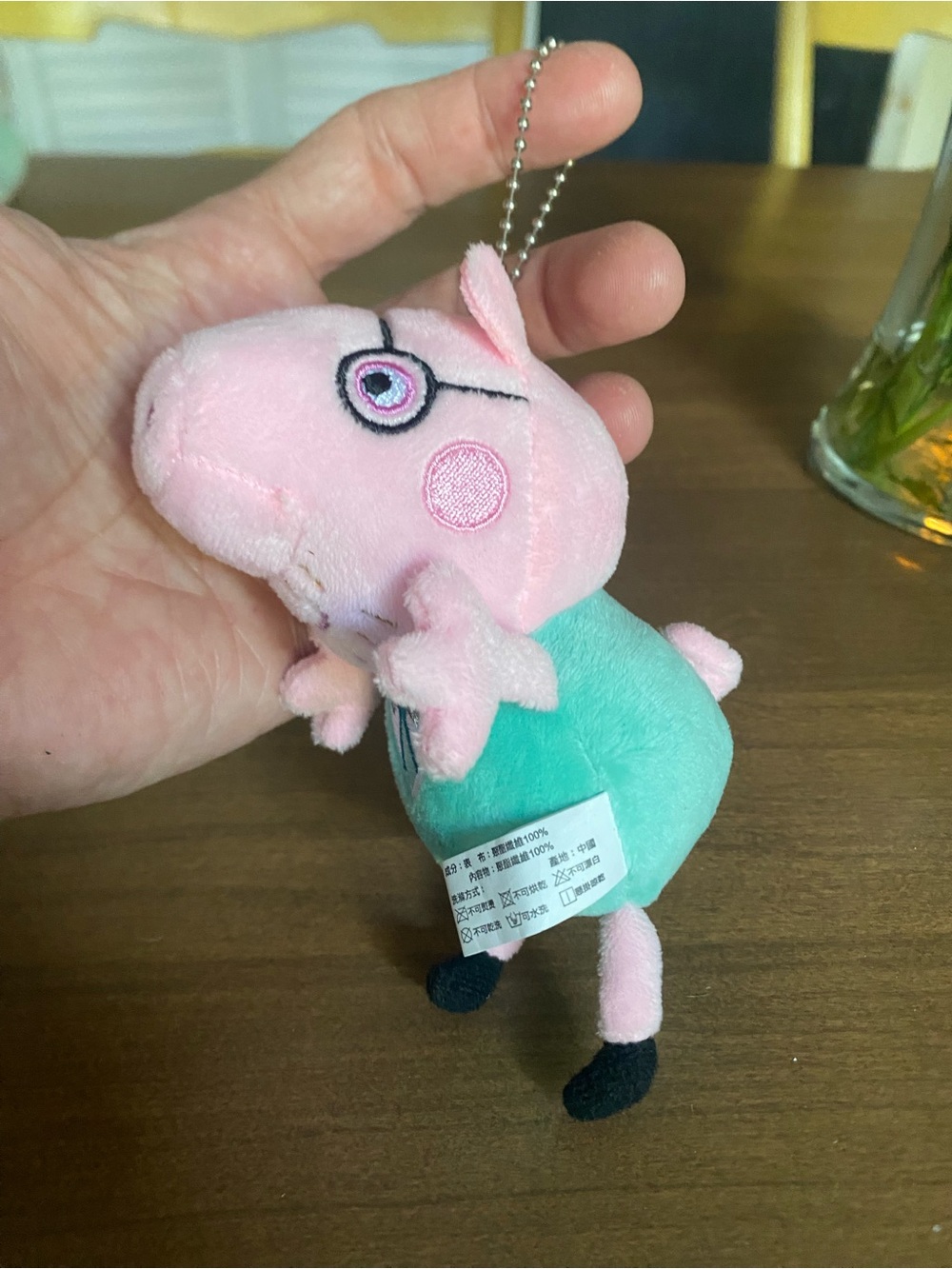 Peppa Pig Plush Keychain 6”